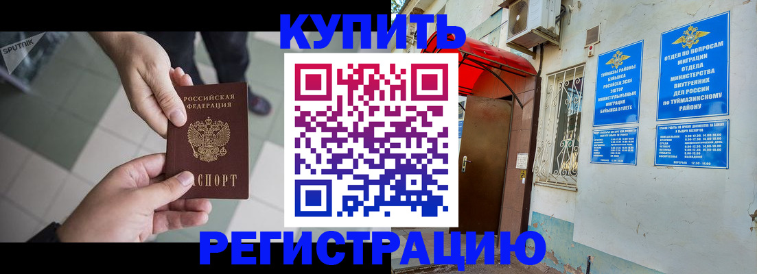 пропишу в квартире в Усолье-Сибирском